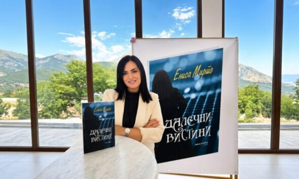 Promocija na knigata dalechni vistini od enisa mirto